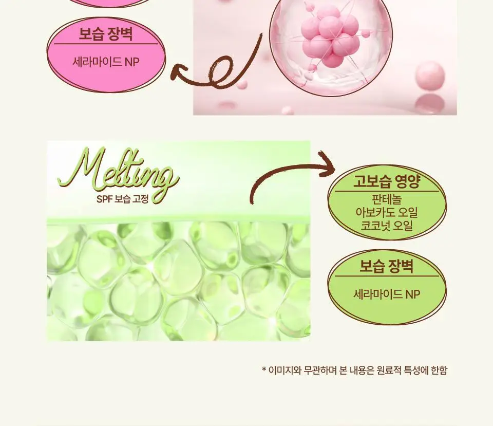 [3g추가증정기획] 퓌 글로이 스무디 틴티드 립밤 9.5g 17종 (글로이/블러/멜팅) 상세페이지 45